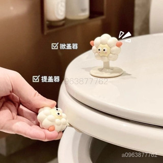 【新店促銷】馬桶 馬桶蓋 掀蓋器 創意 可愛掀開 提手 衛生間 坐便器揭蓋神器提蓋器