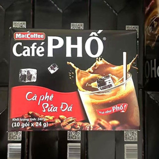雅雅代購✨越南Mac cafe pho 特濃速溶咖啡粉三閤一240g(10x24克)原裝正品