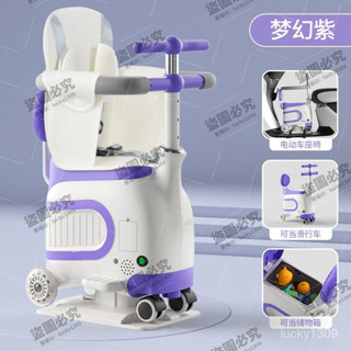 寶寶機車安全座椅 【平穩防側翻】電動車兒童座椅前置電瓶車小孩寶寶嬰兒安全儲物秒變推車通用椅凳 2PJI