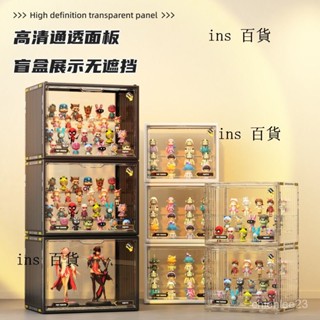 免運&亞克力透明展示盒奧特曼亞克力透明防塵手辦磁吸泡泡瑪特模型多層