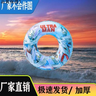【2055人好評】游泳圈兒童加厚奧特曼救生圈3到6到12歲腋下防側翻嬰幼兒寶寶泳圈F12