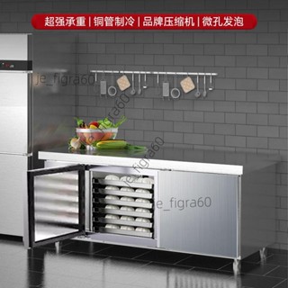 <可開發票>商用風冷插盤式操作臺無霜工作臺冷藏冷凍插盤冰箱烘焙面團蛋糕櫃60521/詢運費下單