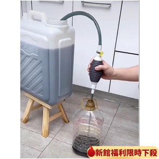 【臺灣熱賣】抽油神器菜吸油裝簡易自動吸式汽油魚缸換水食用級家用抽柴油管子 NT0B