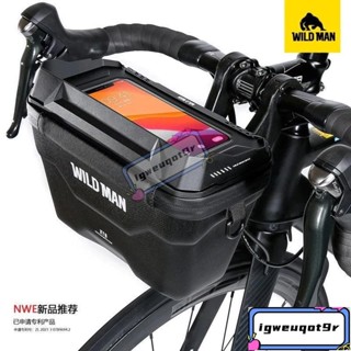 *WILD MAN XT8快拆腳踏車車首包 3L 防水EVA硬殼手機包車頭包車把包 電動滑板車腳踏車車頭包 配備防雨罩