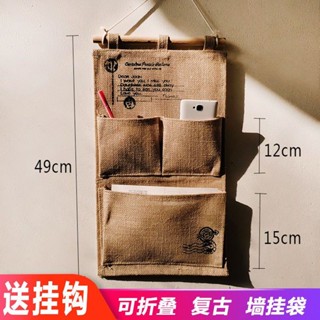 壁掛收納 多功能收納 收納袋 家用收納袋 墻上收納複古黃麻墻掛收納袋簡約掛袋布藝宿捨門後衣櫃壁掛儲物袋雜物掛袋
