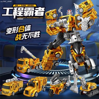 【A精品推薦A】新變形工程霸者炫甲戰神變形金剛玩具男孩5款式閤1變形兒童玩具