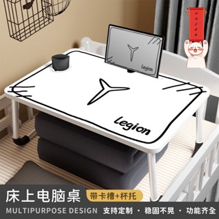 折疊桌 懶人桌 和室矮桌 筆電桌 折疊懶人桌 簡約學生床上桌子宿舍上下鋪可折疊筆記本電腦桌懶人神器