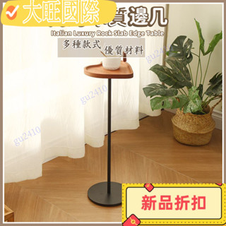 【大旺】【客廳小茶几 】沙發桌邊桌 邊桌小茶幾 輕奢茶几桌 沙發邊桌 客廳邊桌 客廳小桌子 床頭桌 沙發邊角桌TIH65