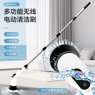 [限時下殺]無線電動防水清潔刷家用可伸縮強力清潔神器廚房浴室多功能洗地刷馬桶刷 清潔刷 刷子 刷頭 馬桶清潔刷