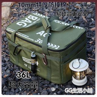 釣魚包🔥路亞包 戶外包 工具箱 戶外大容量便攜防水漁具收納包野餐收納防撞可折疊多功能卡式爐包