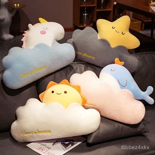 💖 限時下殺 可愛實用 雲朵 太陽 星星 抱枕 鯨魚抱枕 獨角獸抱枕 午睡趴枕 腰靠枕 午安枕 兒童枕