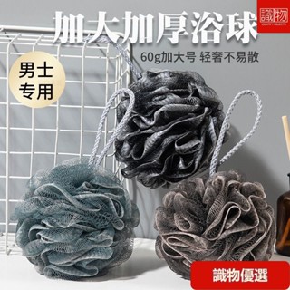 💥本場熱賣💥沐浴球 起泡沐浴球 雙色沐浴球 洗澡球 起泡球 起泡網 澡球 刷背 沐浴球 澡球 浴球 泡泡沐浴球 超柔