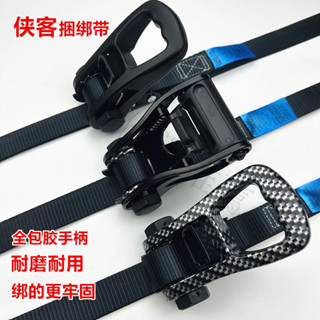 🔥蝦皮代開發票🔥 機車電動車汽車自駕棘輪拉緊器貨物捆綁帶貨車收緊緊繩器固定器 貨車綁帶 車頂架綁帶 拉緊帶 貨物綑綁帶
