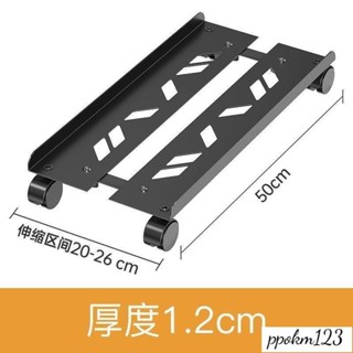 卡曼_主機架 主機托架 電腦架 移動式 桌機架 可移動臺式電腦主機托架帶輪機箱底座支架通用型底託金屬置物架子