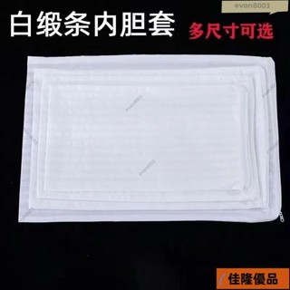 低價熱賣🔥[臺灣熱銷]枕芯套枕頭內膽套拉鏈加厚加密防塵單人成人兒童雙人酒店枕頭套賓 1HIVNB