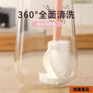 低價熱賣🔥[臺灣熱銷]矽膠杯刷水杯清洗神器奶瓶長柄刷子收納架子免打孔水槽置物架 CHHPNB
