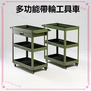 可開發票 誠信推車式工業風三層多功能帶輪工具車推拉置物架可移動美容推車 小推車 手推車 美容推車 廚房推車 推車收納