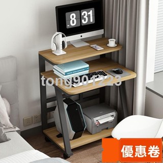 🎁全網最低價 ⭐廠家直銷🎁迷你電腦桌小戶型家用臺式機書桌可移動電腦臺雙層桌現代簡約經濟 JOSM