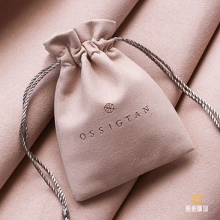 熊熊客製 束口袋 飾品袋 logo定製 超纖首飾珠寶項鏈戒指耳環收納袋 客製化