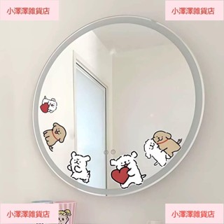 臺灣發貨 居家裝飾 卡通線條小狗鏡子貼紙衛生間鏡面浴室玻璃門防水貼膜可愛馬桶貼畫