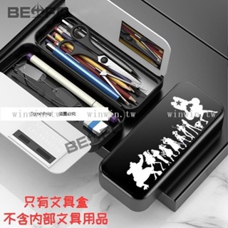 免運#文具 BEFO動漫海賊王航海王路飛甚平系列學生眼鏡多功能文具收納盒筆盒 熱銷 winwin.tw
