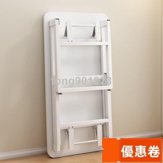 🎁全網最低價 ⭐廠家直銷🎁折疊桌免安裝書桌化妝桌長方形家用餐桌學生宿捨寫字桌多功能桌子 TYMX