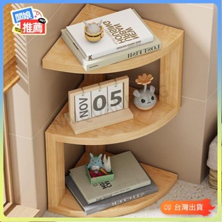 💥臺灣出貨💥桌面書架書桌轉角置物架辦公桌書房桌上小書櫃臥室床頭牆角收納架27