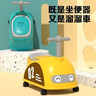 寶寶座便器 趣味 汽車 寶寶小馬桶 兒童坐便器便盆 男孩女孩專用小馬桶 嬰兒嬰幼兒便盆 尿盆 抽屜式 便尿盆 如廁尿盆
