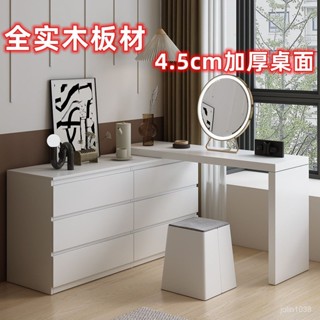 小象優品全實木轉角梳妝臺臥室現代簡約網紅化妝桌書桌化妝臺一體輕奢高級