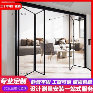 【有安裝服務|總 價私訊客服】折疊 門鋁合金廚房推拉 門陽臺客廳移動玻 璃隔斷窄邊法式復 古
