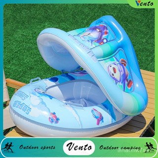 VENTO-帶蓬座圈充氣兒童游泳圈遮陽艇水上寶寶防側翻戲水玩具救生圈 TSMH
