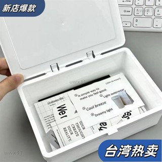 ⭐新店開張⭐純白色翻蓋收納盒 防塵 可diy翻蓋式 大容量 桌面整理收納 ins風貼紙素材雜物收納80