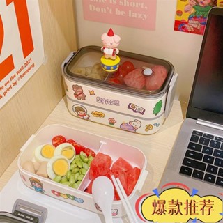 限時特惠 【送餐具🍽】可愛ins雙層日式飯盒 學生宿舍可加熱微波爐分隔型便當盒上班族餐盒午餐飯盒愛心多層餐盒大容量保鮮