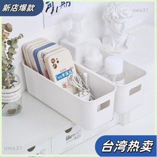 ⭐新店開張⭐桌面收納盒,大容量無蓋廚房收納箱,可堆疊儲物抽屜120