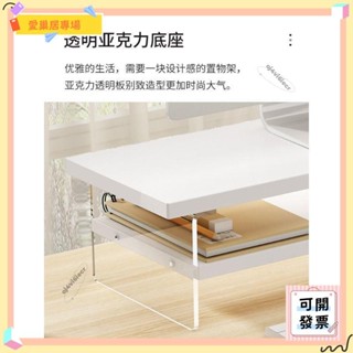 💫桃園+可開發票💫◑♝亞克力懸浮增高架電腦顯示器臺式螢幕雙層加高置物架桌面收納架子💫桃園出貨💫