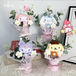 【優選】卡通毛絨公仔 畢業花束玩具情人節聖誕節驚喜節日禮物