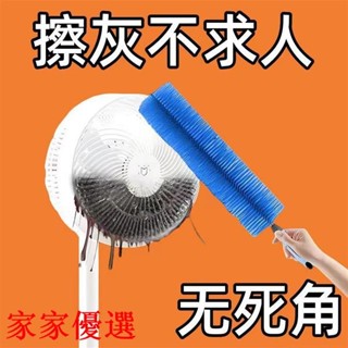 😍限時優惠😍免運 清潔刷空調清洗刷清理神器縫隙刷家用雞毛撣子電風扇多功能清潔刷