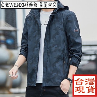 文熙wenxi好物館新品熱銷*M5XL季男生外套 休閒外套 連帽外套 韓版防風外套 衝鋒衣外套 運動外套 防水外套 運動