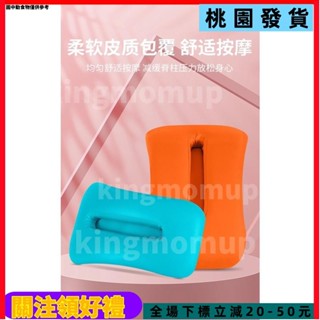 可開發票🔰腰椎舒緩器腰部拉伸器 拉筋闆 背部伸展器 頸椎牽引器 腰部伸展器 腰椎伸展器 腰椎牽引 脊椎矯正器 按摩器