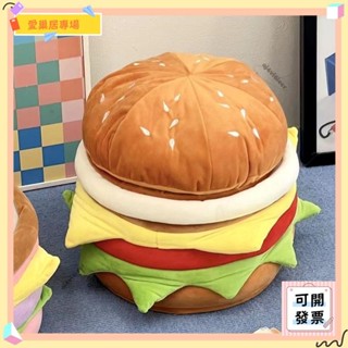 💫桃園+開發票💫萌趣漢堡收納凳家用坐墊儲物兩用換鞋凳門口可坐高顏值收納神器💫桃園出貨💫