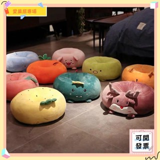 💫桃園+可開發票💫毛絨靠墊椅墊凳被褥座墊加厚辦公椅墊軟座墊💫桃園出貨💫