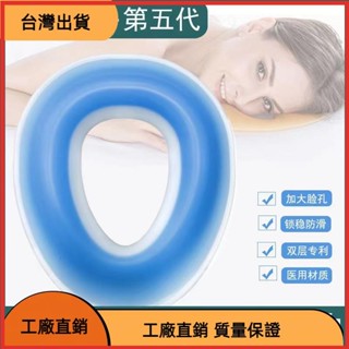 《臺灣發貨》第四代矽膠+乳膠美容枕 美容矽膠趴枕 矽膠墊 趴趴枕 SPA矽膠枕頭 美容枕矽
