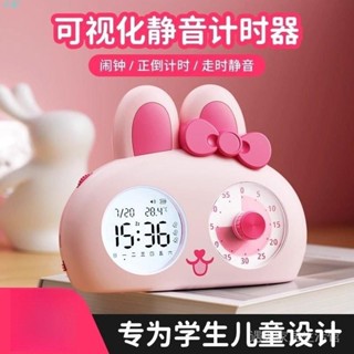 小紀✨視覺化計時器小學生自律神器兒童學習專用作業定時間管理器鬧鍾 WQ5S