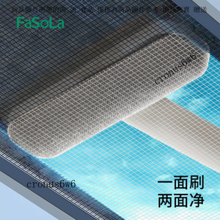 紗窗刷免拆洗家用玻璃擦窗器颳水去汙多功能雙麵清潔刷子