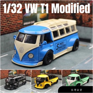 【免運】模型車 1：32 Volkswagen T1 BUS JDM改裝跑車復古巴士 汽車模型 模擬開門 玩具車 合金車