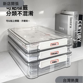 新店開張❤學習資料A4紙重要文件多功能防水收納盒亞剋力透明大容量置物盒子171
