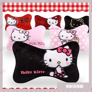 無影汽車枕頭 汽車靠枕🎀 HelloKitty可愛汽車頭枕護頸枕冬季保暖毛絨車用靠枕卡通女生枕頭