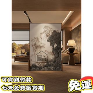 【含稅 免運💕 】新中式山水抽象屏風 隔斷玄關折風 客廳裝飾屏風 臥室現代中國風屏風 定製實木座屏 屏風