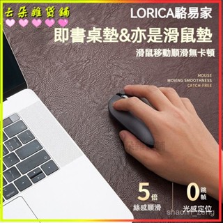 可開發票 駱易家滑鼠墊超大號電腦桌墊辦公室桌麵鍵盤皮革書桌墊子桌布定製鼠標墊 加大加厚滑鼠墊 滑鼠墊 發亮鼠墊 電競滑