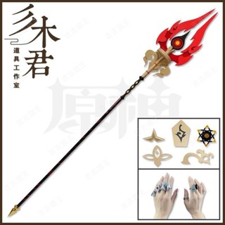 臺灣熱銷三木君 胡桃cos道具服 護摩之杖五星武器長柄法杖往生堂戒指